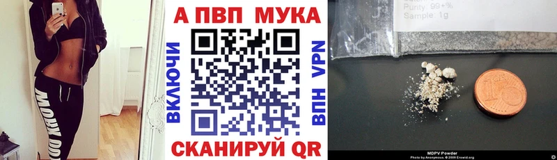 Alpha-PVP СК КРИС  дарк нет телеграм  Пятигорск  хочу наркоту 