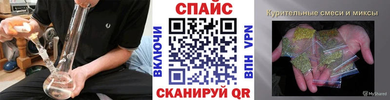 площадка наркотические препараты  Пятигорск  Бутират 99% 