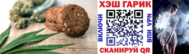 блэк спрут сайт  Пятигорск  дарк нет состав  Cannafood конопля 