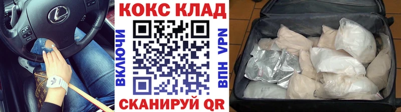 COCAIN 98%  Пятигорск 