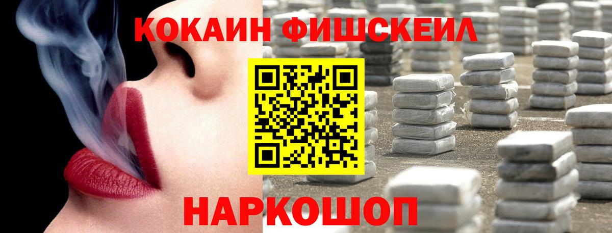 Кокаин Эквадор Пятигорск
