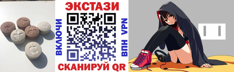 ЭКСТАЗИ Дубай  Пятигорск 