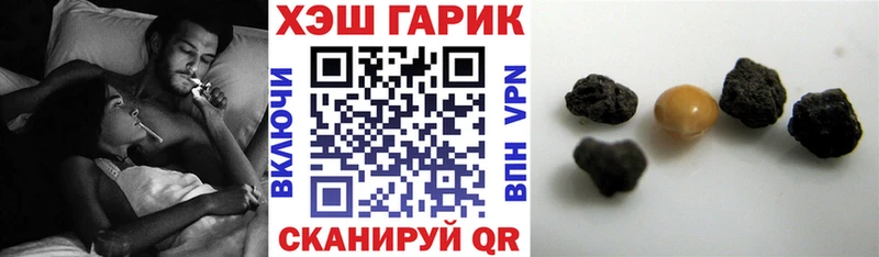 ГАШ VHQ Пятигорск