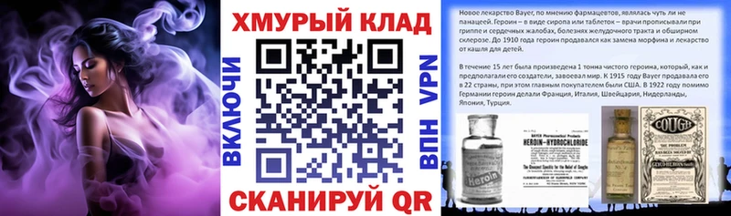 omg ССЫЛКА  Пятигорск  ГЕРОИН Афган 