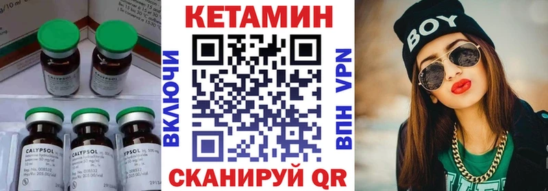 это официальный сайт  где купить наркоту  Пятигорск  Кетамин ketamine 