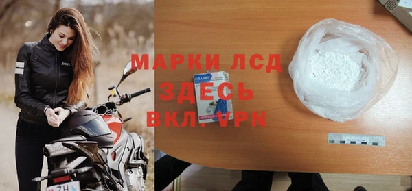 каннабис Богородск