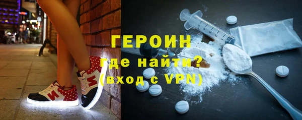 каннабис Богородск