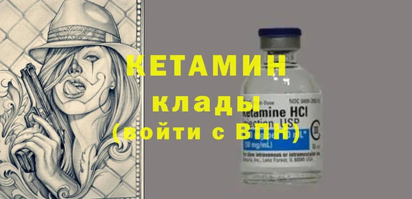 каннабис Богородск
