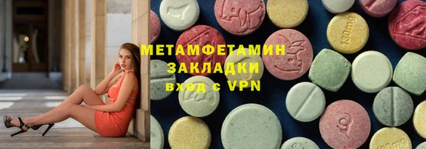 соль ск Богданович