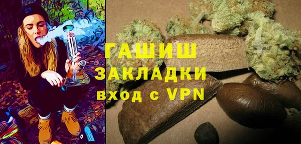 каннабис Богородск