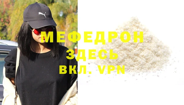 мдпв Волосово