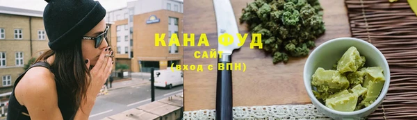 соль ск Богданович