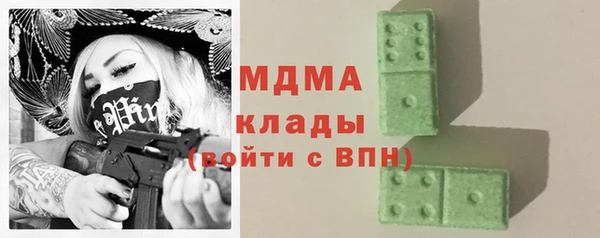 MDMA Богородицк