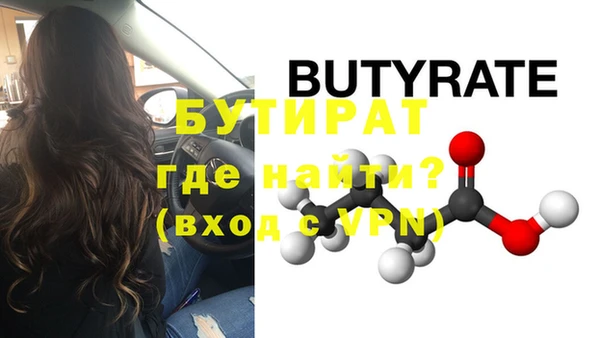 соль ск Богданович