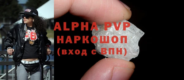 эйфоретик Волоколамск