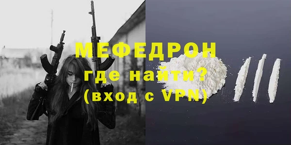 соль ск Богданович
