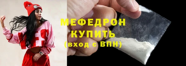 каннабис Богородск