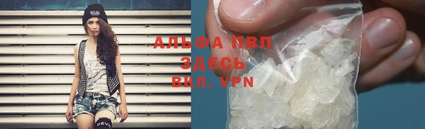 мескалин Володарск