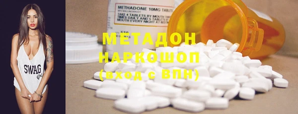 MDMA Богородицк