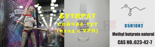 MDMA Богородицк