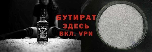 MDMA Богородицк