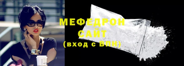 MDMA Богородицк