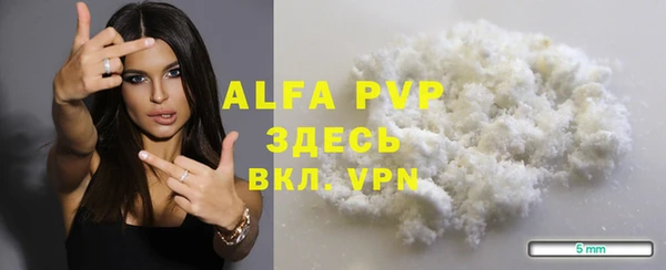 каннабис Богородск