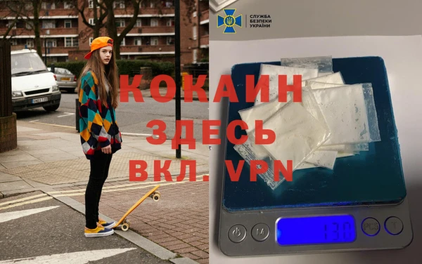 каннабис Богородск