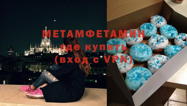 каннабис Богородск