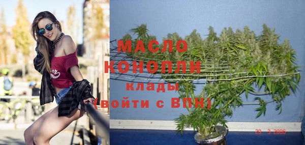 каннабис Богородск