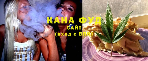 каннабис Богородск