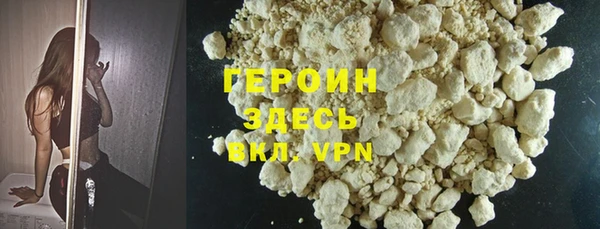 соль ск Богданович
