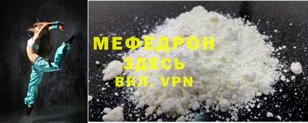 каннабис Богородск