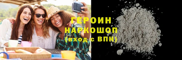 COCAINE Арсеньев