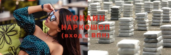 каннабис Богородск