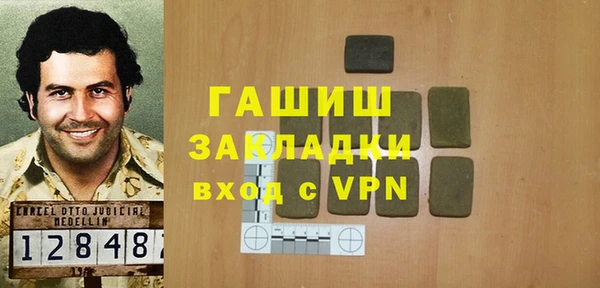 соль ск Богданович