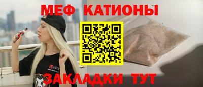 кристаллы Усть-Джегута