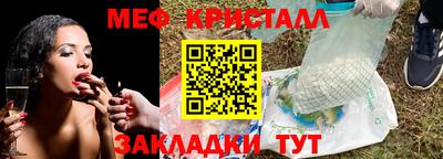 трава Усть-Илимск