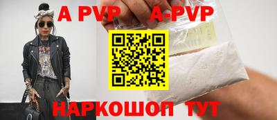 марки lsd Чапаевск