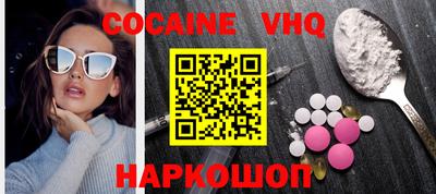 кристаллы Усть-Джегута