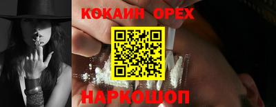 PSILOCYBIN Уссурийск