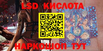 PSILOCYBIN Уссурийск