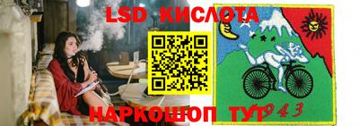трава Усть-Илимск