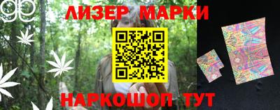 PSILOCYBIN Уссурийск
