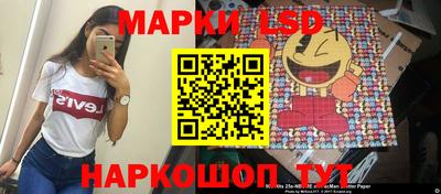 PSILOCYBIN Уссурийск