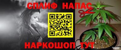 марки lsd Чапаевск