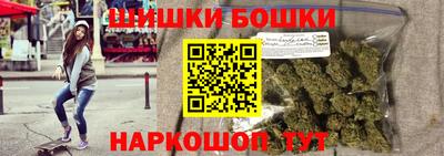 трава Усть-Илимск