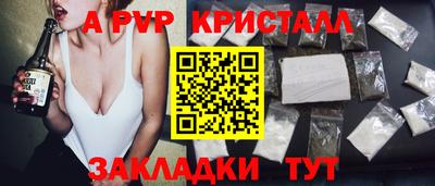 марки lsd Чапаевск