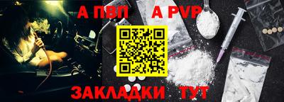 PSILOCYBIN Уссурийск