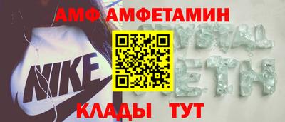 кристаллы Усть-Джегута